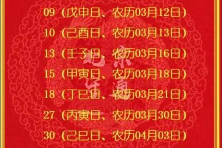 2025年11月提车吉日测算免费(2025年11月提车吉时)