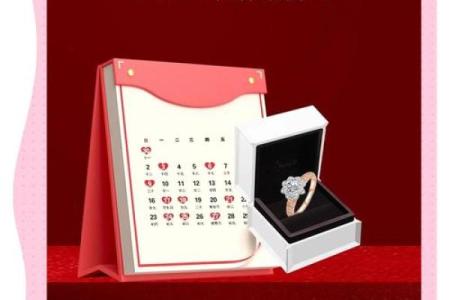 2025年10月结婚最佳时间(2025年结婚最好的日子)