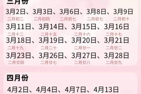 2025年9月适合领证的日子(2025年领证吉日)