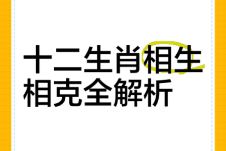 1997年属牛女2026年婚嫁择日指南，包含冲煞宜忌与得把眼睛擦亮了