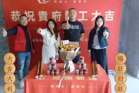 2025年11月装修开工吉日查询(2025年11月装修开工黄道吉日查询)