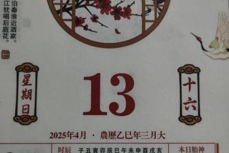 2025年9月装修房子开工黄道吉日(2025年9月装修开工吉日表,收藏备用)