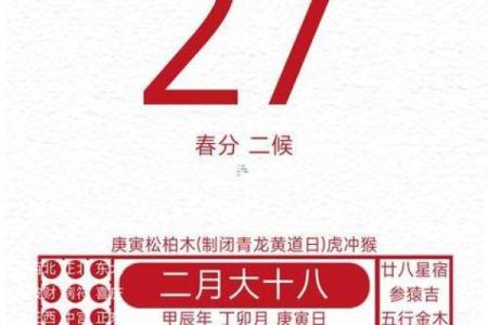 2025年10月理发开工吉日(2010月理发吉日)