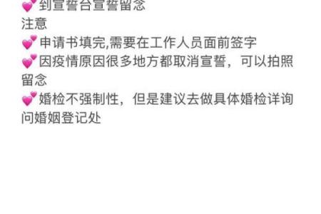 2025年9月领证日期测算免费(21年9月份领证)