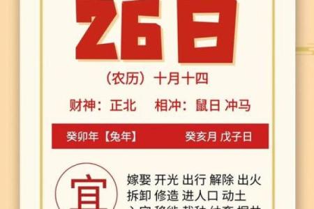 2025年11月安门黄道吉日(2025年11月安门的黄道吉日)