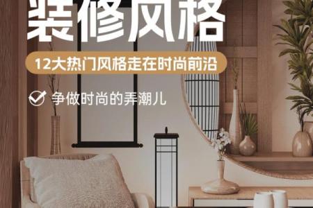 2025年11月最佳装修时间(2025年11月适合装修房子的日子)