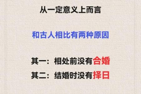 2026年适合结婚的好日子有哪些？最新嫁娶吉日挑选指南分享