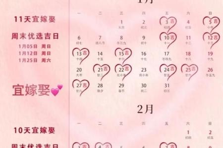 2025年10月最吉利日子(2025年10月最吉利日子一览表)