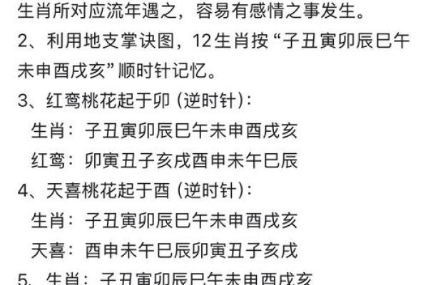 免费结婚吉日查询：输入双方出生日期自动配对生辰八字选日子