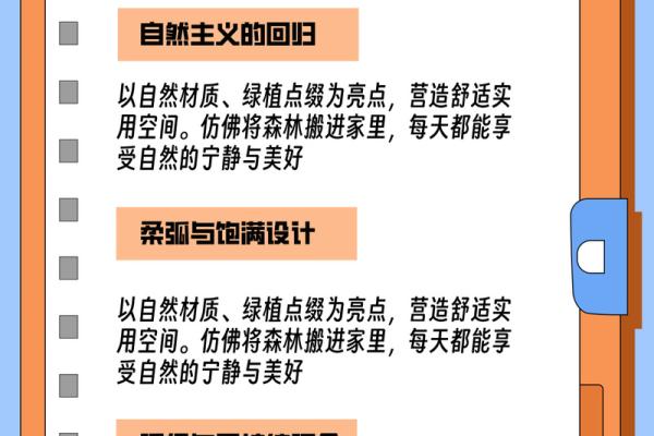 2025年10月装修最吉利的日子(2025年10月装修最吉利的日子是什么)