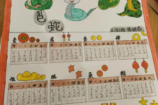 2025年11月结婚上等吉日(2025年11月份日历)