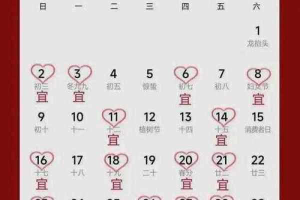 2025订婚日子吉日查询(2025年适合订婚的日子)