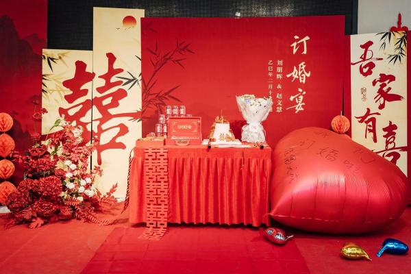 2025年11月订婚最吉利日子(2025年11月订婚的黄道吉日)