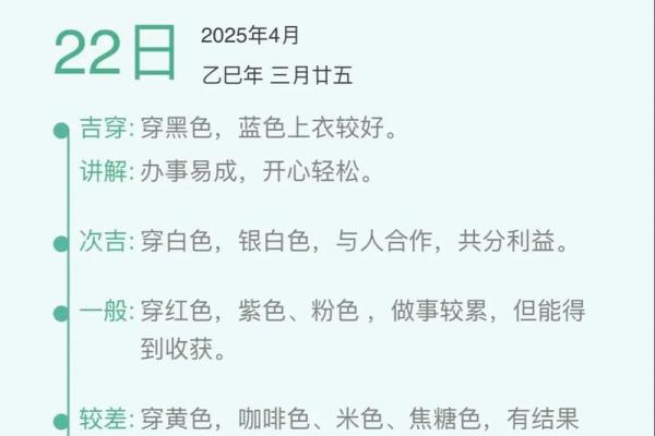 每日五行穿衣微博 五行穿衣每日运势搭配