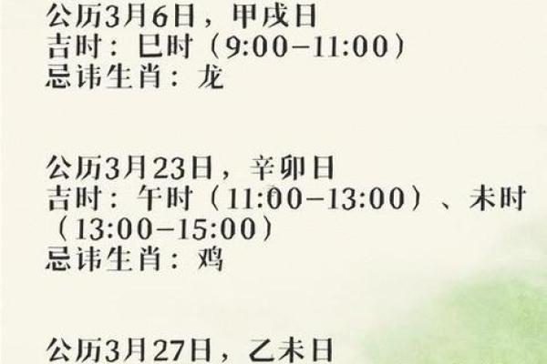 2025年11月动土吉日开工吉日查询 2025年11月动土黄道吉日查询