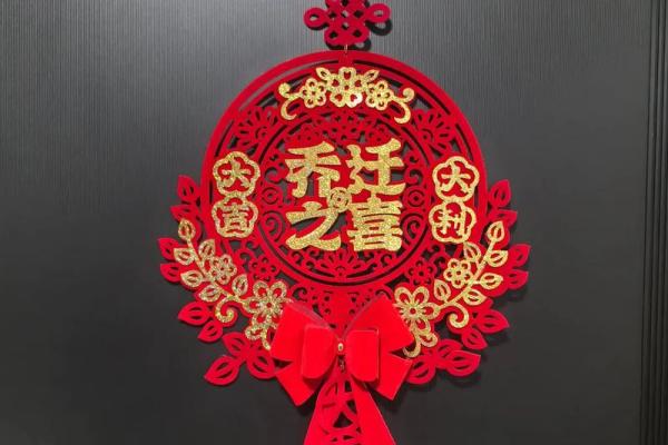 2025搬新家入宅黄道吉日一月(2025年2搬家入宅黄道吉日)