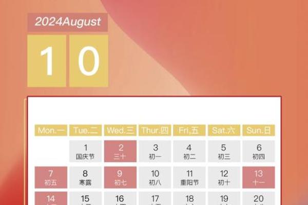 2025年10月搬家最吉利日子(2050年搬家黄道吉日)