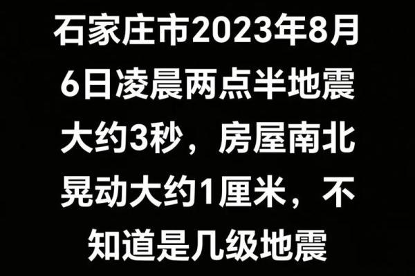 20238月8号到现在多少天 2020八月三十到现在多少天
