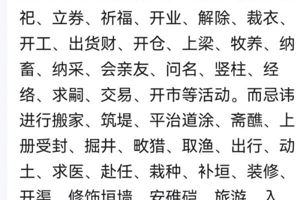 2026年农历正月结婚黄道吉日有哪些？如何挑选最适合的日子