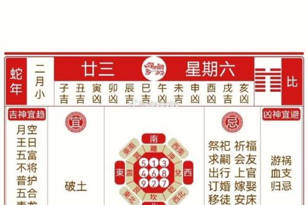 请问2026年2月哪天开业最吉利？求具体时辰和宜忌事项推荐