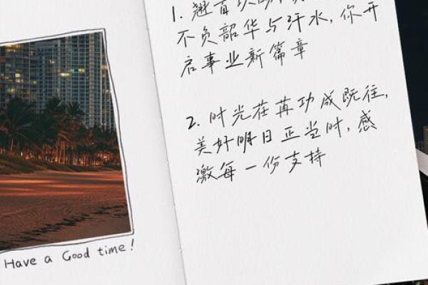 请问2026年2月哪天开业最吉利？求具体时辰和宜忌事项推荐