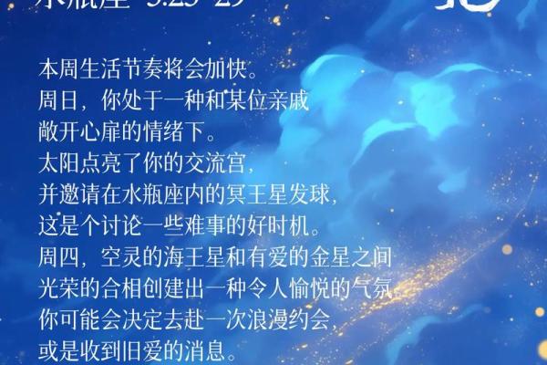 苏珊米勒2013年运势完整版白羊座事业财运爱情健康详细解析