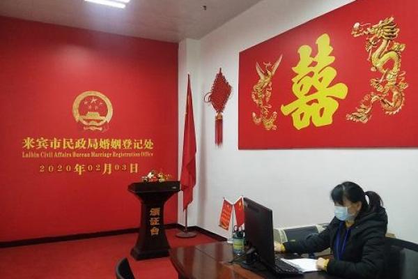 2026年2月民政局上班时间表，春节后初几开始办理结婚登记业务？