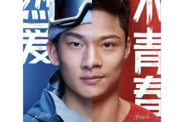 青年节的具体年龄范围是多少岁到多少岁之间？