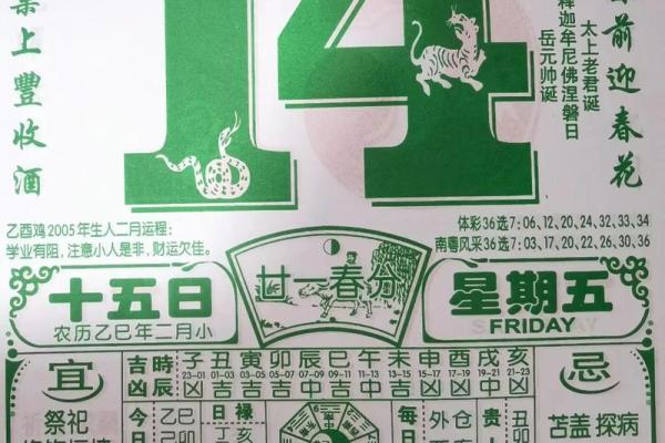 2025年11月修补房子黄道吉日(11月适合房屋改造的黄道吉日)