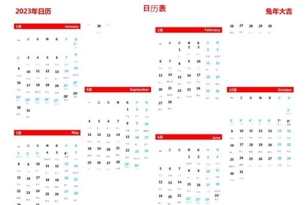 请问今天是农历什么日期星期几，需要安排接下来的节日庆祝计划？