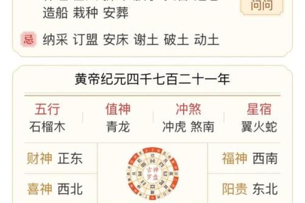 阴历九月搬家黄道吉日(阴历九月搬家黄道吉日有哪些)