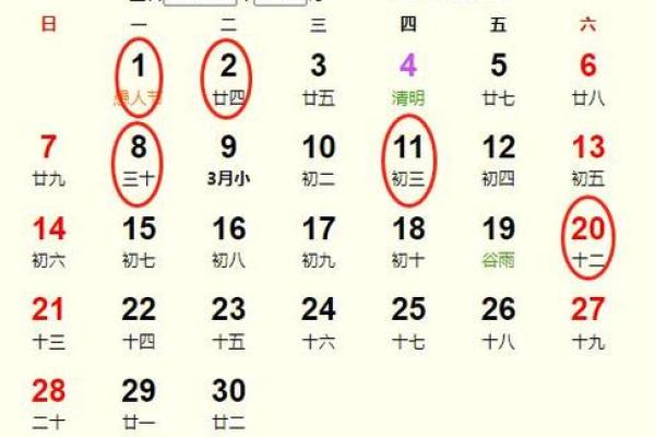 阴历九月搬家黄道吉日(阴历九月搬家黄道吉日有哪些)