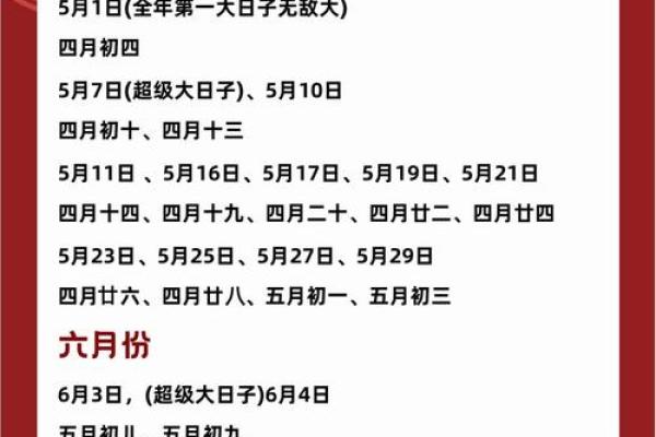 2025年10月适合领证的日子(20251025适合领证吗)