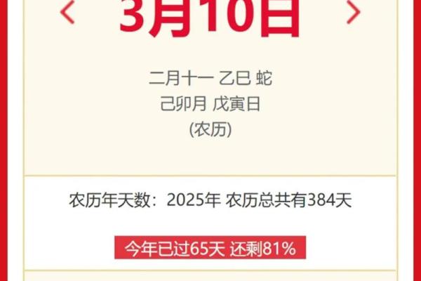 2025年10月祈福最佳日期是哪几天？求推荐最吉利的三天