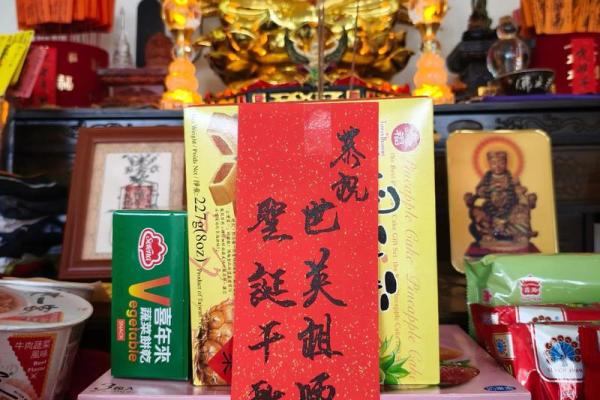 2025年10月祈福最佳日期是哪几天？求推荐最吉利的三天