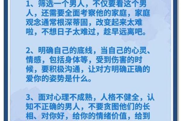 男性本命年结婚是否真的会带来不好的影响，需要如何化解？