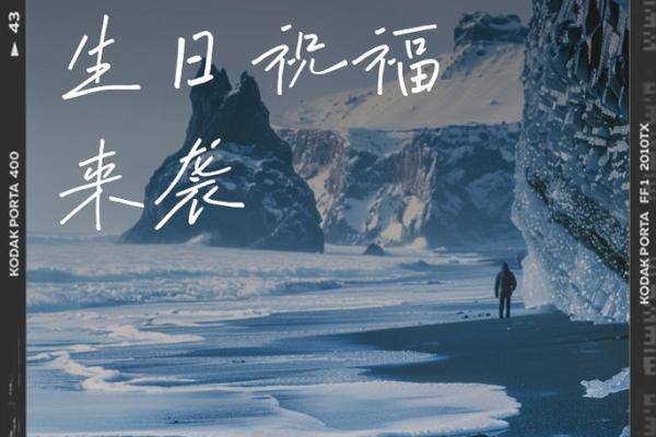 请问本命年的准确计算方式是从生日当天开始还是按属相年份算？