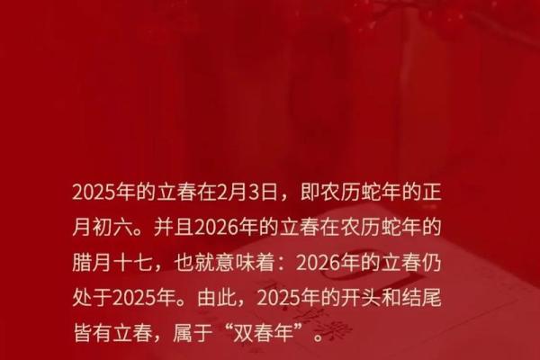 2026年适合结婚的黄道吉日查询，哪几天是双春兼闰月的好日子？