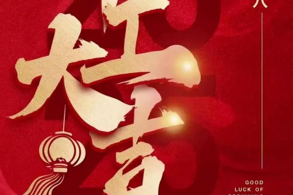 2025开业大吉日子(2025年适合开业的日子)