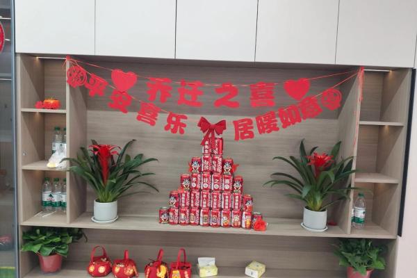 腊月适宜搬家的日子(腊月搬家好不)