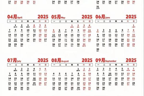 查找1988年全年节假日安排及当年的重要纪念日详细日历信息