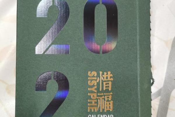 查找1988年全年节假日安排及当年的重要纪念日详细日历信息