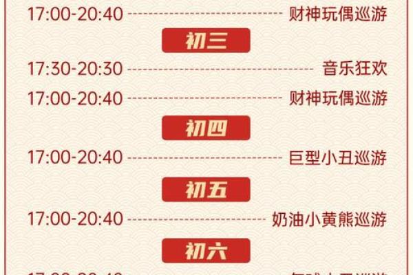 2025年春节具体是哪一天，农历正月初一是什么时候