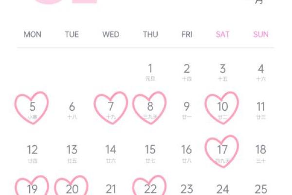 2026年结婚黄道吉日查询，哪几个月份最适合办婚礼