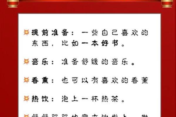 请问躲春的传统习俗有哪些，2023年需要注意什么事项和禁忌？