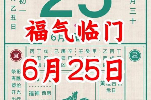 2026年农历正月最适合新店开张的黄道吉日有哪几天