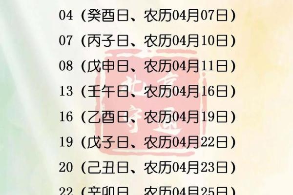 2025年11月份提车吉日一览表查询(2025年11月份提车吉日一览表查询下载)