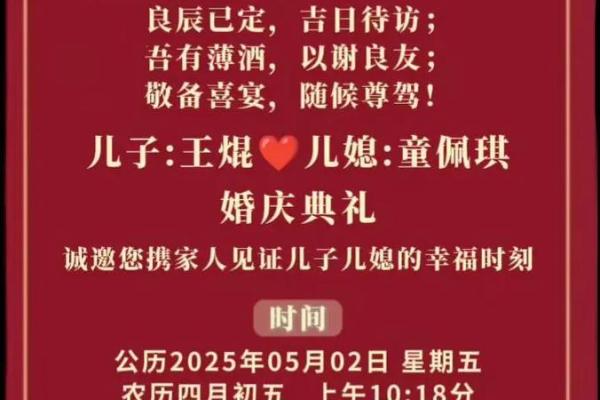 请问今年二月份适合办婚礼的良辰吉日具体是哪几天？