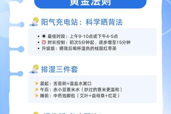 请问今年入伏的精确时间是几月几号几点钟？求官方答案