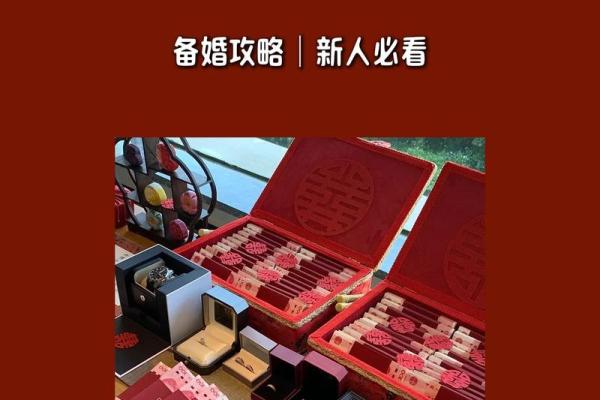 2025年农历二月订婚黄道吉日查询，哪几天最适合办喜事